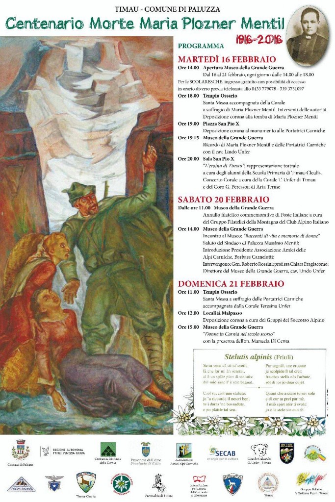 12695165_1560912807559041_782282938_o